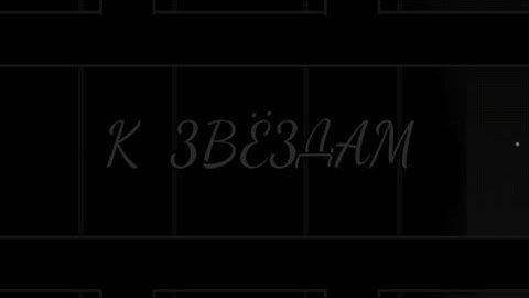 My replaced part in kocmoc unleashed