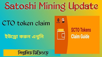 Satoshi mining update | CTO token claim process | #earn_money240 #cto