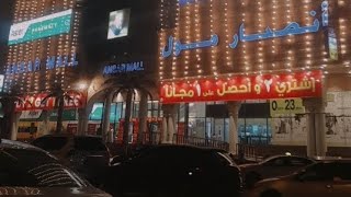 While Coming Home From City Centre Deira At Night Dubai Uae Guess The Song Moon Snapchat