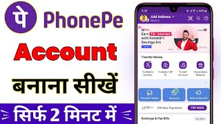 phone pe account kaise banaye | How to create phone pe account