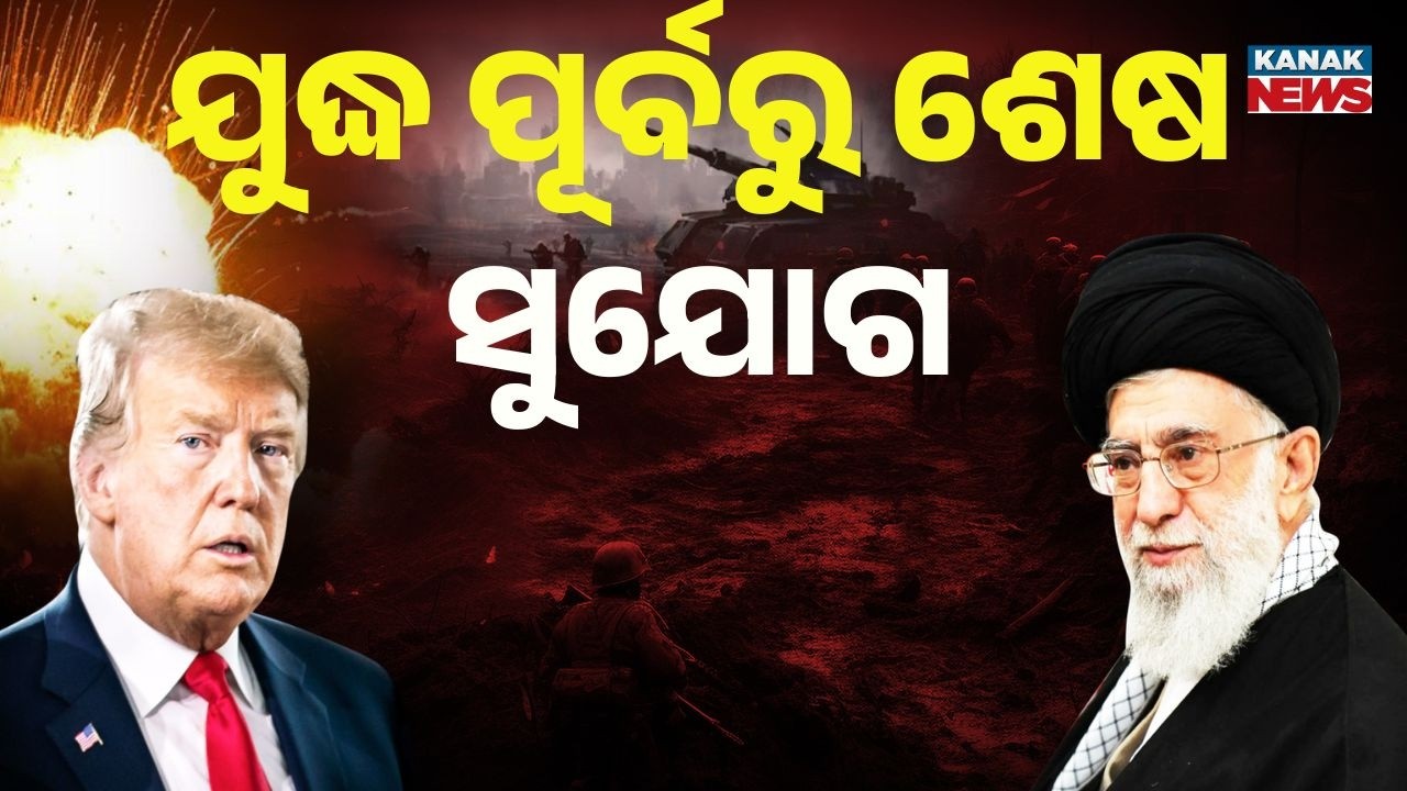 US–Iran High-Level Talks Begin in Geneva | Last Chance Before Possible Military Action?