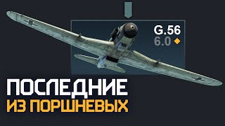 :    / War Thunder