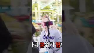Why Are They Running??