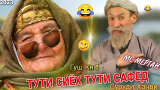 Дхтара Капид Мусафед 😂 /Суруди Хачви/ Мс Мерган Хит 💥 2023