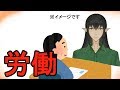 【42話】 ウ　ー　バ　ー　イ　ー　ツ