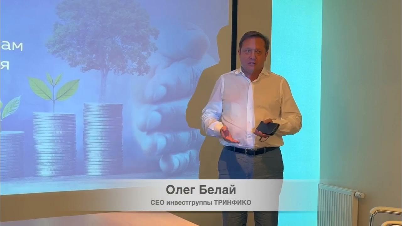 What is Oleg Belay, a person involved in criminal cases, trying to hide behind a