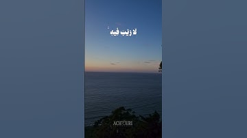 ﴿ قُل لِّمَن مَّا فِي السَّمَاوَاتِ وَالْأَرْضِ ۖ قُل لِّلَّهِ ﴾[ سورة الأنعام: 12]