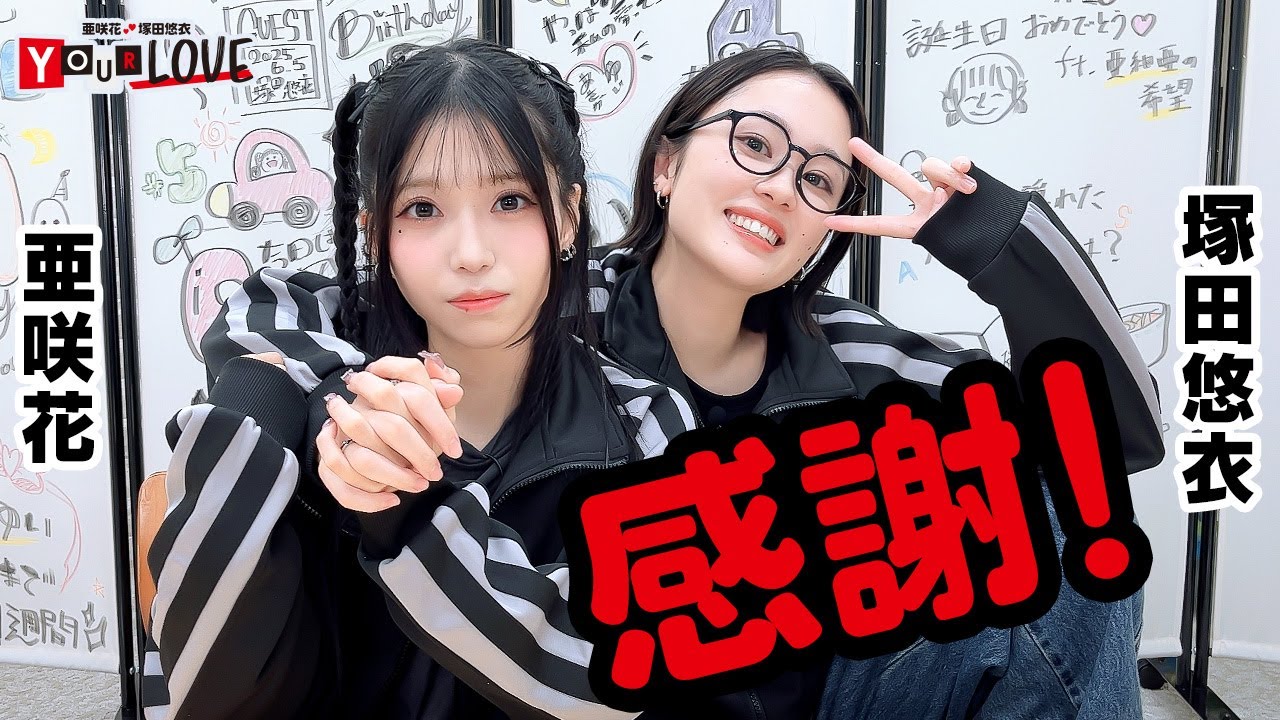 ゆうか★thanks♡ ♡ゆうか♡ (@yuka_nn0322) / Posts / X