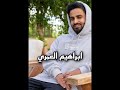 هل بتقدر تعرف شباب باور من عينيهم