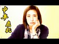 父母生病 孩子叛逆 房子贬值 公司裁员 任何一个意外都能压垮一个中年人 没有养老的资金 父母生病 孩子叛逆 房子贬值 公司裁员 任何一个意外都能压垮一个中年人 没有养老的资金
