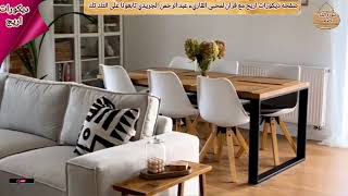 لمن تحب أن يكون هذا المنزل 🏡سوره البلد 🏫 عبد الرحمن الجريذي