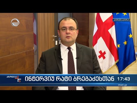 ინტერვიუ რატი ბრეგაძესთან