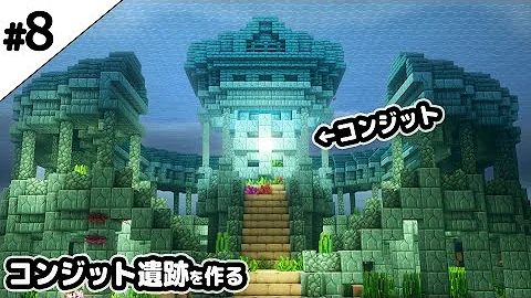 コンジット コンジット