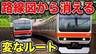 なんだこれ！路線図から消えるルートを走る『面白い電車』に乗ってきた！！