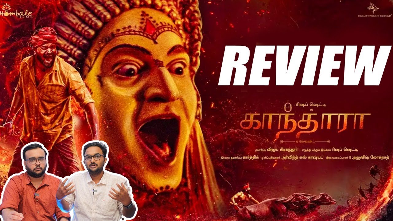 kantara movie review tamil