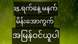 15.9.2026..12:01