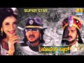 Rajkumar rajkumar  audio song  super starmovie  upendra  keerthi reddy  jhankar music