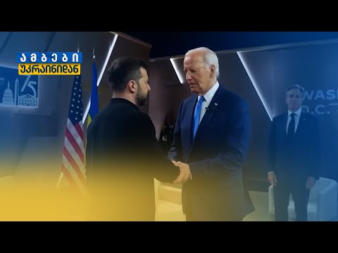 გაჭიანურებული ნებართვა