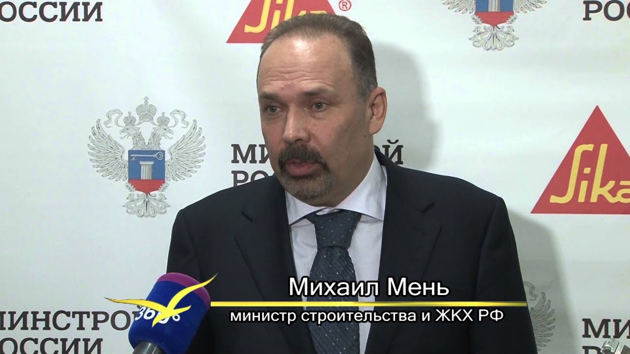 2015 11 27 - "Зика". Производство поликарбоксилатных эфиров (Лобня ...