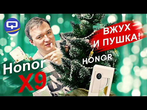 Видеообзор Honor X9 4G