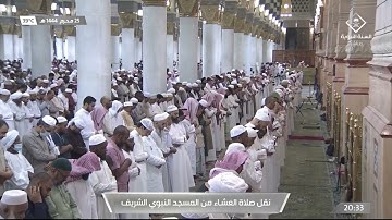 صلاة العشاء|للشيخ عبدالله البعيجان 25 محرم 1444هـ|من سورة البقرة 238 - 248