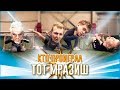 СМЕШНО И НЕЛЕПО😂😱 / ФУТБОЛ В ЧЕТВЕРО ВОРОТ⚽🔥