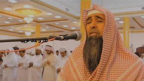 سورة الفاتحه و سوره الانسان / الشيخ خالد غريب ليلة ٢٧ رمضان ١٤٣٩