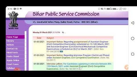 BPSC AE CIVIL Interview 2nd phase date Announced of 2/2017 and important notice regarding exam 2021