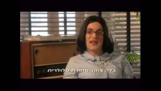 אודי ואביעד - סלקום
