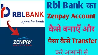 Zenpay se paisa kaise transfer kare | zenpay ko kaise use kare |zenpay me paisa kaise check kare screenshot 3