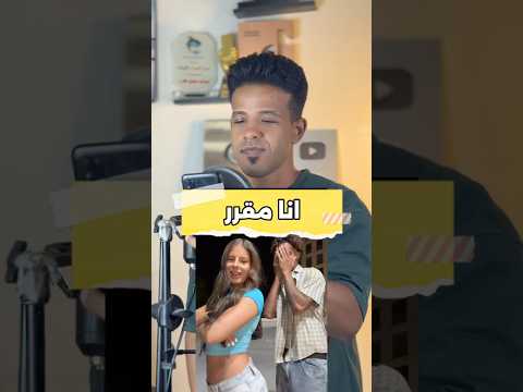 تخيل الاغنيه دي بالمصري