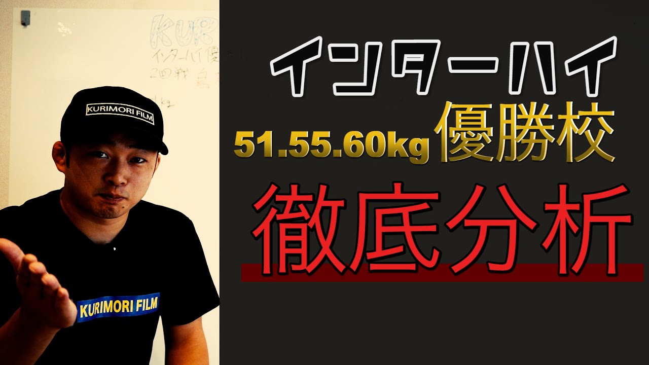 軽量級が最強すぎる、鳥栖工業。