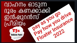 PAY  Premium As you Drive-How You Drive- Km Slabs News
