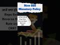 RBI Monetary Policy 2025: Must-Know for RAS &amp; PSI 2025  | Tej Civils #RBIMonetaryPolicy2025 #RAS2025