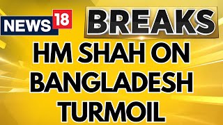 HM Amit Shah: Centre Sets Up Panel To Monitor Situation On India-Bangladesh Border | Breaking News