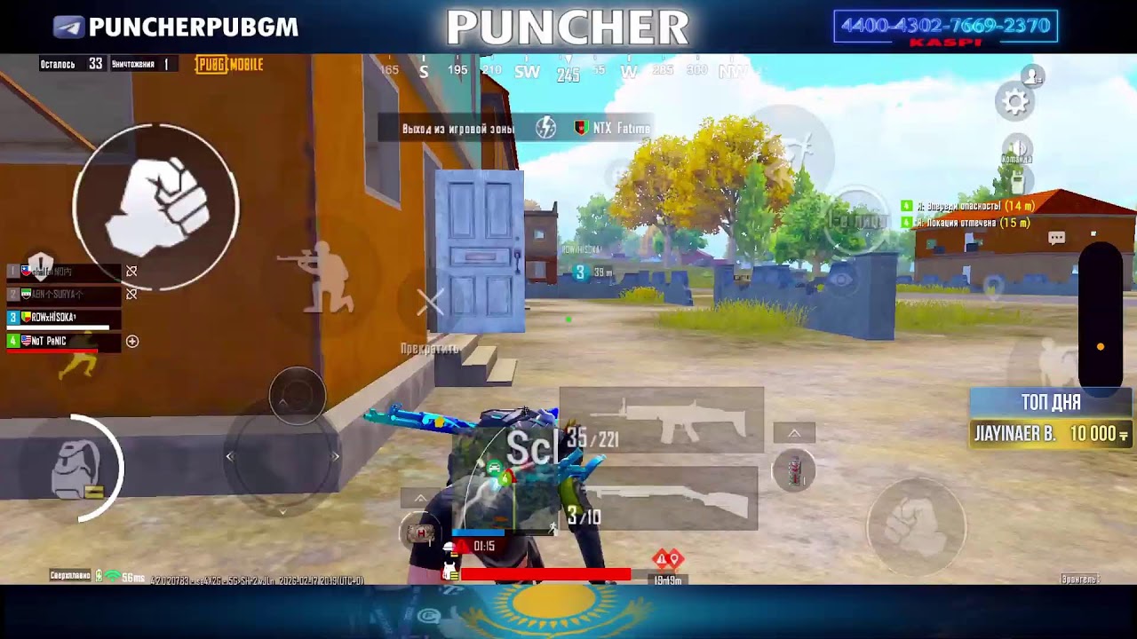 Ultimate Royal push rank