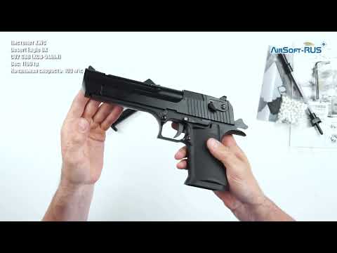 Видео: Пистолет KWC Desert Eagle BK CO2 GBB KCB 51AHN