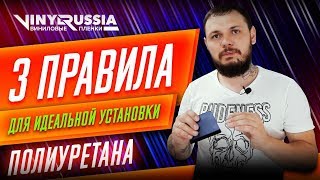 видео: КАК ЗАВОДИТЬ УГЛЫ | ПОДГОТОВИТЬ ЭЛЕМЕНТ К ОКЛЕЙКЕ - 18+ картинка: КАК ЗАВОДИТЬ УГЛЫ | ПОДГОТОВИТЬ ЭЛЕМЕНТ К ОКЛЕЙКЕ - 18+