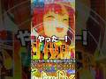 【ライザのアトリエ】1日1回LTチャレンジする男〜36回目〜#パチンコ