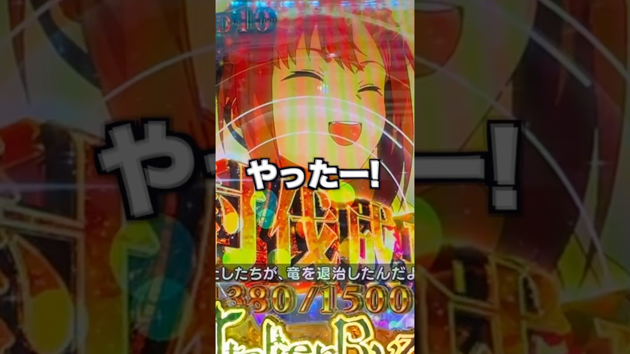 【ライザのアトリエ】1日1回LTチャレンジする男〜36回目〜#パチンコ