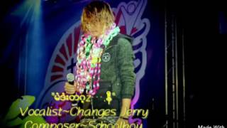 Karen New Song 2017- Me Dee Ter Ghay By Changes Jerry