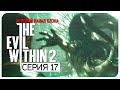 Скримерная баба ● Evil Within 2 #17 [Nightmare/PC/Ultra Settings]