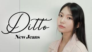 NewJeans (뉴진스) - 'Ditto' COVER by LIM JISOO(임지수)