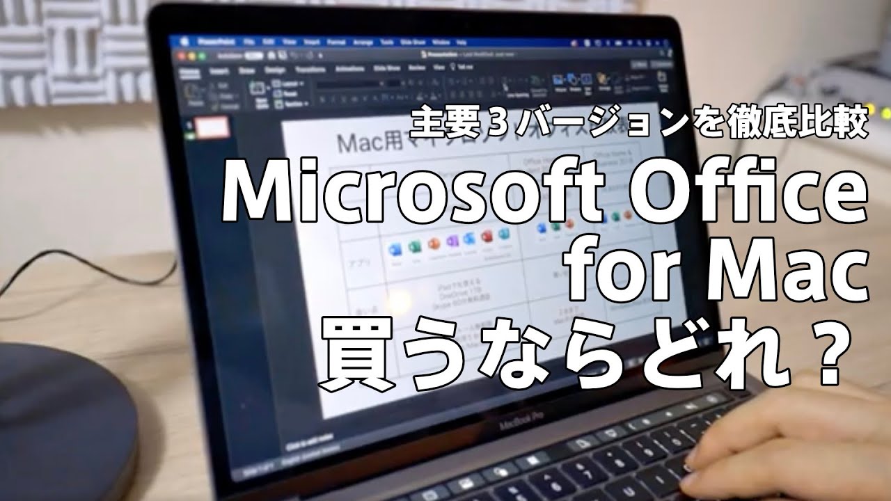 iMac2013 ME086J/A MS Office有り(word,excel