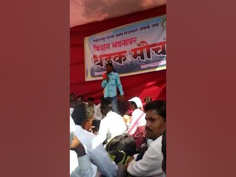 Gram Rojgar Sevak Dhadak Morcha mumbai 2018 - YouTube