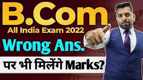 B.Com Exam 2022 - Wrong Ans पर भी मिलेंगे Marks