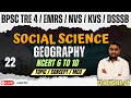 Social Science TGT  Geography I DSSSB/BPSC 3.0 /NVS/KVS/UP TGT MCQs I 2025-26