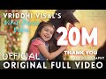 Vriddhi Vishal | പിച്ചാത്തി ഷാജിയുടെ കല്യാണത്തിന് തകർത്താടിയ കൊച്ചു സുന്ദരി | Lal Photography