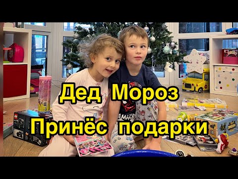 Видео: Письмо Деду Морозу.