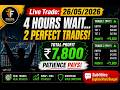 🔥 Live Trade Today: ₹7,800 Profit After Hours of Waiting | Real VWAP Strategy